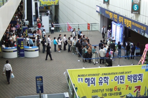 이민박람회장을 방문한 관람객들