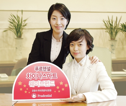 푸르덴셜자산운용, ‘푸르덴셜차이나스마트웨이브혼합펀드’ 신상품 선보여