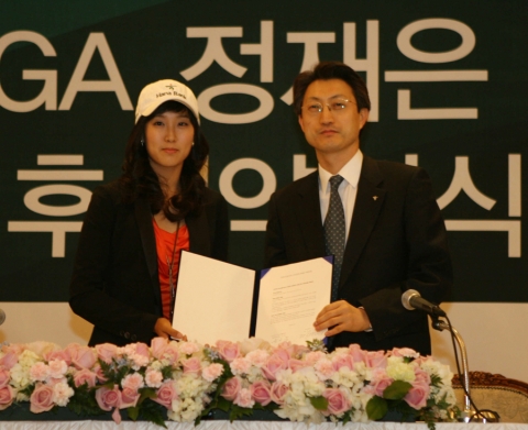 24일 소공동 롯데호텔에서 열린 하나금융그룹과 KLPGA정재은 선수와의 후원계약 체결식에서 기념촬영하고 있는모습임. (왼쪽부터 정재은선수, 하나은행 서정호부행장)