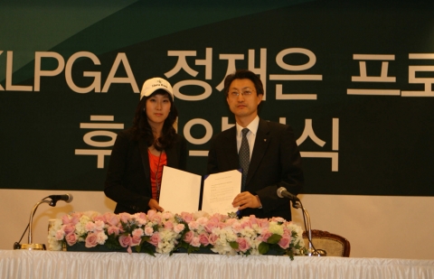 24일 소공동 롯데호텔에서 열린 하나금융그룹과 KLPGA정재은 선수와의 후원계약 체결식에서 기념촬영하고 있는모습임. (왼쪽부터 정재은선수, 하나은행 서정호부행장)