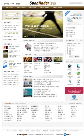 스폰파인더