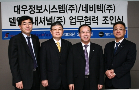 델코리아는  3월 26일 국내 첫 기업제품 유통 파트너로 대우정보시스템의 계열사인 네비텍을 선정하고 MOU(양해각서)를 체결했다.  (좌로부터) 대우정보시스템 부사장 조욱성, 네비텍 대표 장세현, 델코리아지사장 김인교, 텔코리아상무 백봉철