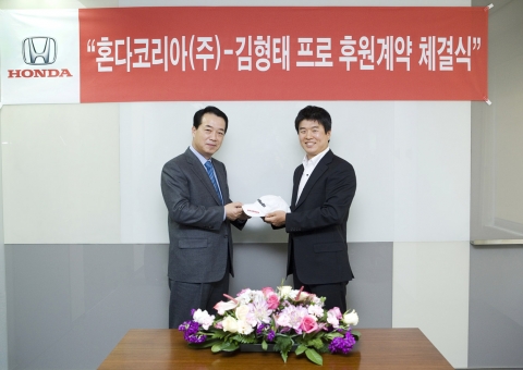 혼다코리아 정우영 대표(좌)와 김형태 선수(우)가 혼다 로고가 새겨진 모자를 맞잡고 있다.
