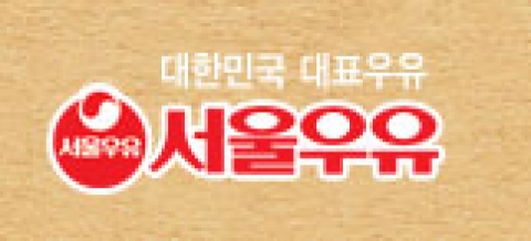 윤선생영어교실, 서울우유와 ‘신나는 영어여행’ 이벤트 개최