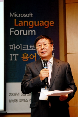 국립국어원 이상규 원장
