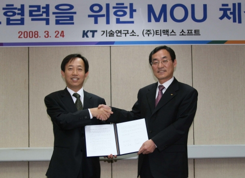 티맥스소프트 박대연 사장(좌)과 KT 기술연구소 방윤학 소장