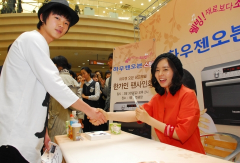 삼성전자 하우젠 모델 한가인이 30일 분당 삼성플라자에서 열린 ‘하우젠오븐 신제품 로드쇼’에 참석해 팬사인회를 열고 오랜만에 팬들과 즐거운 시간을 가졌다. 팬사인회 도중 한가인이 팬들에게 인사를 하고 있다.