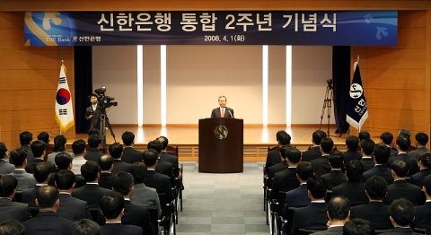 신상훈 은행장이 기념사를 하는 모습