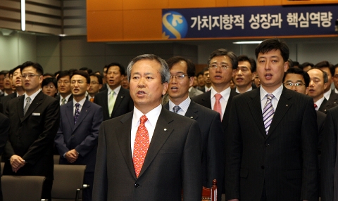 임직원들이 행동강령 제창하는 모습