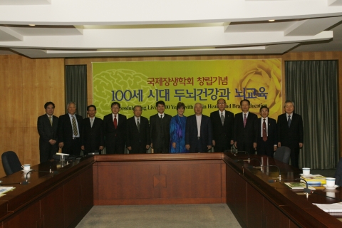 한국뇌과학연구원 주최로 열린 “100세 시대 두뇌건강과 뇌교육“ 세미나에 참석한 강연자와 저명사회인사들. 이 날 세미나에서는 100세 시대의 새로운 지표로 ‘장생(長生)’을 제시하였다.