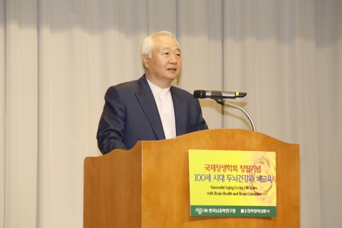 한국뇌과학연구원 주최로 열린 “100세 시대 두뇌건강과 뇌교육“ 세미나에서 이승헌 한국뇌과학연구원장이 100세 시대의 새로운 지표로 ‘장생(長生)’을 제시하고, 장생철학을 뇌교육을 통해 세계화할 것을 발표하고 있다.