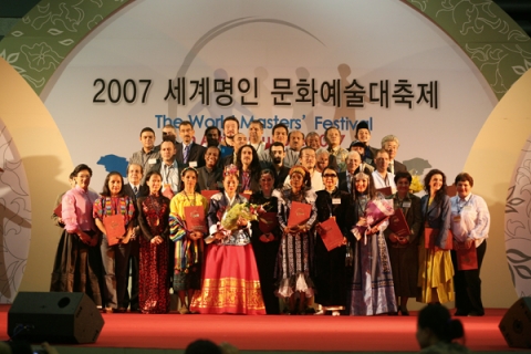 2007 세계명인 문화예술대축제에 참가한 26개국 33명의 세계명인들