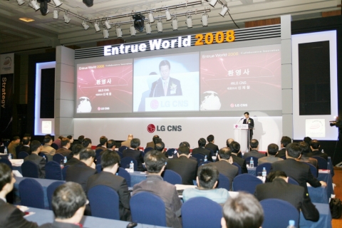 2일 삼성동 그랜드 인터컨티넨털 호텔에서 개최된 ‘‘엔트루 월드(Enture World) 2008’ 에서 LG CNS 신재철 사장이 환영사를 하고 있다