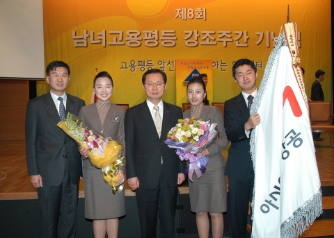 2일(수) 서울 대한상공회의소 국제회의장에서 열린 제8회 남녀고용평등 강조주간 기념식에서 아시아나항공 이종항 여객본부 부사장 (사진 가운데)이 『남녀고용평등 우수기업』 대기업부문 대통령상을 수상하고 기념촬영을 하고있다.