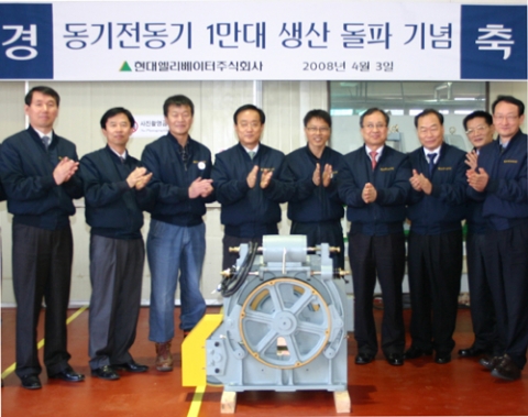 왼쪽부터 3번째 성용주 노조위원장, 4번째 송진철 사장, 6번째 안홍환 부사장. 앞에 보이는 동기전동기는 울산 광역시 중구 승안동에 위치한 신우노블레스 4차에 설치될 예정인 만번째 생산품.