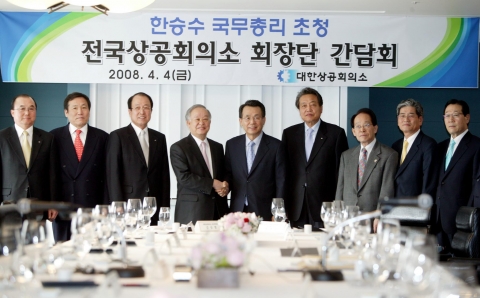 대한상공회의소는 4일 소공동 롯데호텔에서 한승수 총리를 초청하여 전국상공회의소 회장단과 간담회를 개최했다. 왼쪽부터 송인섭 대전상의 회장, 신박제 NXP반도체 회장, 이태호 청주상의 회장, 손경식 대한상의 회장, 한승수 총리, 최영우 포항상의, 박창식 창원상의 회장, 이필승 풍림산업 사장, 김정치 인천상의 회장