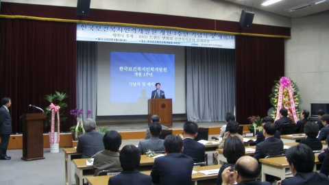 이상석 한국보건복지인력개발원장 개원1주년 기념사를 낭독하고 있다.