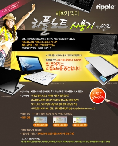 이벤트 사진