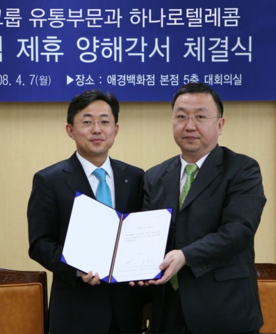 하나로텔레콤은 애경그룹 유통부문과 전략적 업무 제휴를 맺고 하나TV를 통해 ‘애경백화점․삼성몰’ 입점 및 CUG 채널을 운영할 계획이라고 7일 밝혔다. 7일 오전 서울 애경백화점 본사에서 열린 제휴 조인식에서 하나로텔레콤 이태규 전략영업실장(오른쪽)과 애경백화점 심원묵 상무가 기념촬영을 하고 있다.