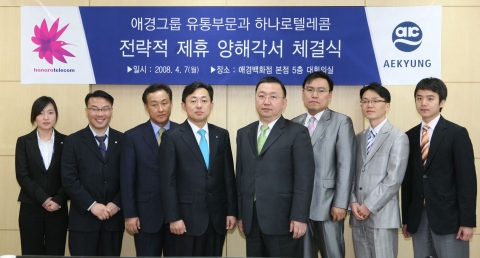 7일 오전 서울 애경백화점 본사에서 열린 제휴 조인식에서 하나로텔레콤 이태규 전략영업실장(오른쪽에서 네번째)과 애경백화점 심원묵 상무(오른쪽에서 다섯번째) 등 양사 임직원들이 기념촬영을 하고 있다.