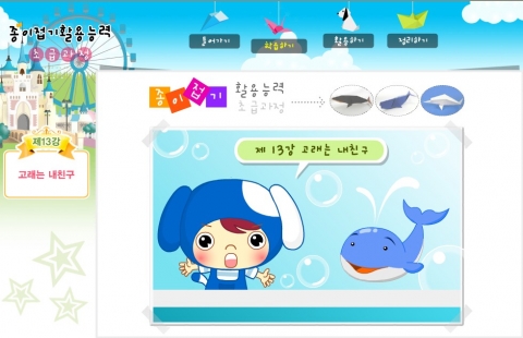 학습하기