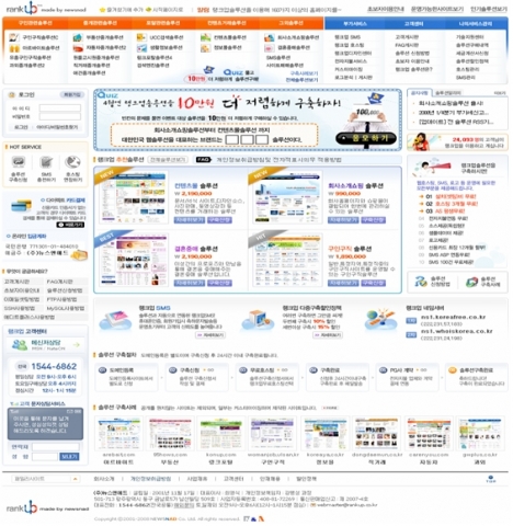 랭크업 웹사이트