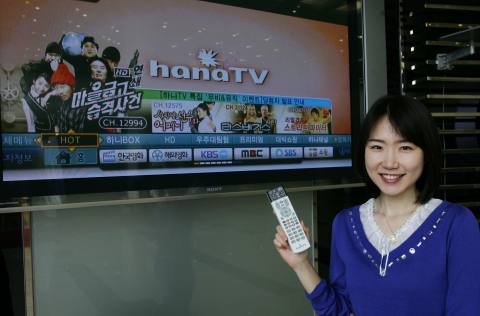 하나로텔레콤은 하나TV 고객을 대상으로‘인기 시리즈 몰아보기 이벤트’와 ‘워너브러더스 영화 이벤트’등 두 가지 사은 행사를 실시한다. 하나로텔레콤 고객이  하나TV를 시청하고 있다.