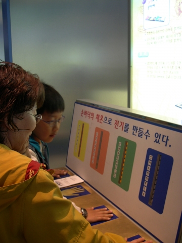 지난해 창립 30주년 및 과학의 달 기념 과학기술체험행사에서 참여자들이 고출력 선형추진 시스템을 이용한 로프없는 엘리베이터 전시물과 체온을 이용한 열전발전 시스템, 방전구 등을 신기한 눈으로 체험하며 즐거워하고 있다.