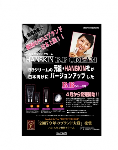 일본 리플렛