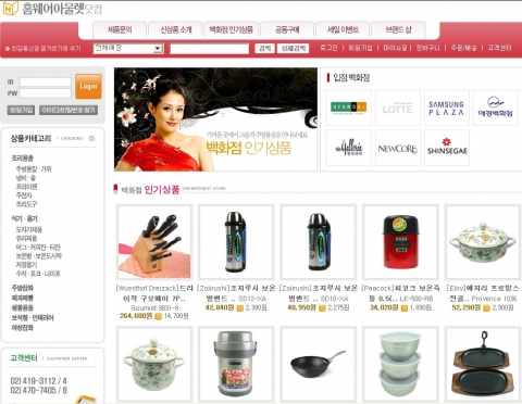 쇼핑몰 한장면