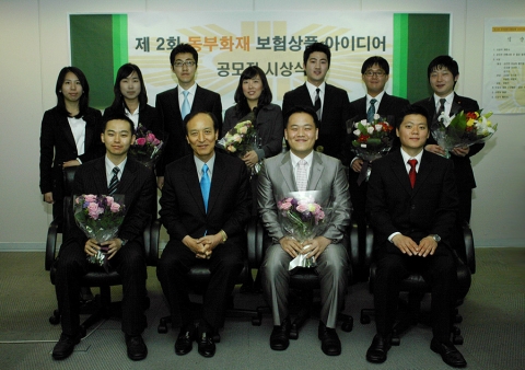 상품 아이디어 공모 수상자 단체 사진.  동부화재 김순환 사장(앞줄 왼쪽 두번째), 장원석씨(앞줄 왼쪽 세번째)