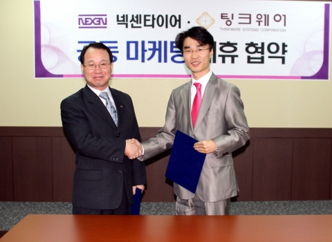 (좌) 넥센타이어 내수영업담당 최재곤 상무  (우) 팅크웨어 전략기획실장 장영민 이사