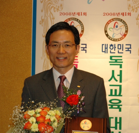 에듀윌 양형남 대표이사