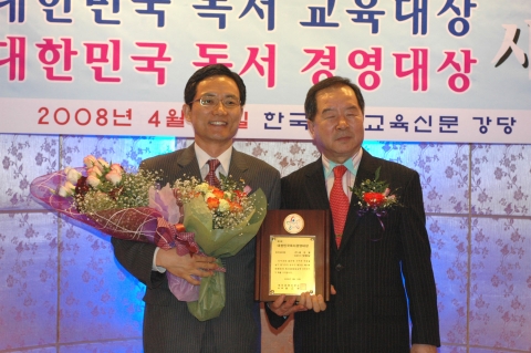 에듀윌 양형남 대표이사(좌)