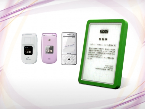 팬택계열이 일본 2위 이동통신사업자 KDDI로부터 받은 감사패와 일본에서 최근 출시한 모델. (사진 왼쪽부터) 골전도폰 ‘팬택-au A1407PT’, 밀리언셀러 ‘팬택-au A1406PT’, 3G 패션폰 ‘팬택-au W61PT’. 팬택계열은 일본에서 외국 휴대폰 최초로 밀리언셀러폰을 탄생시키고, 골전도폰, 패션폰 등 차별화된 제품을 출시하며 영향력을 확대해 나가고 있다.