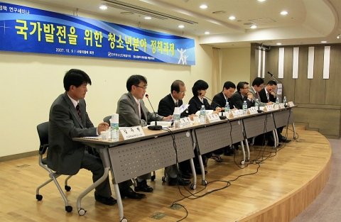 지난해 실시했던 청소년정책연구세미나 사진입니다.그 당시 주제는 '국가발전을 위한 청소년분야 정책과제'이며 2007년 10월 9일 사랑의 열매회관에서 개최되었습니다.