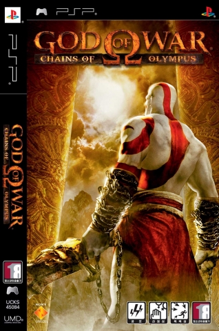 PSP용 'God of War: Chains of Olympus’패키지 이미지