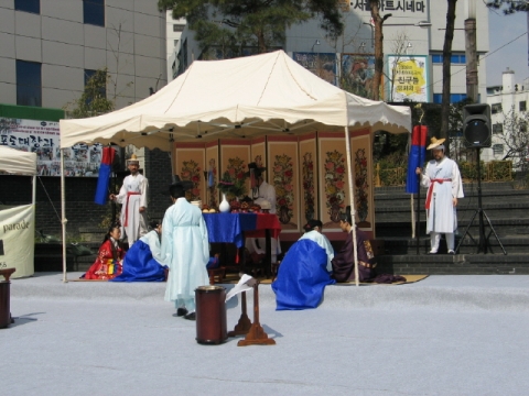 전통혼례