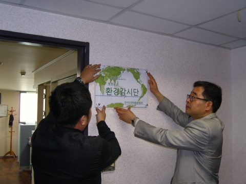 한국조명재활용협회, 오는 22일 ‘폐형광등 환경감시단’ 발족