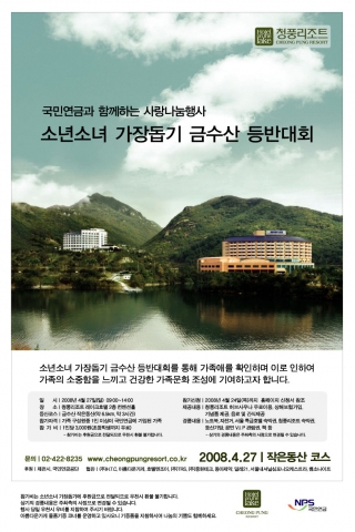 포스터 작업사진