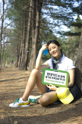 현대카드는 하이원 리조트와 제휴, 이색적인 트레킹(Trekking) 페스티벌을 연다고 21일 밝혔다.