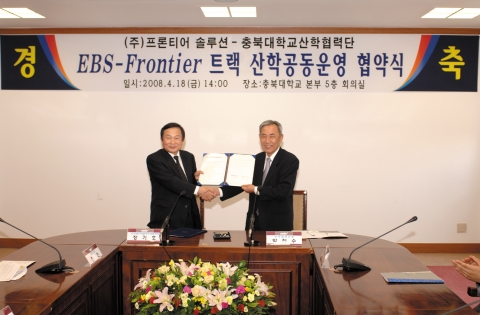 장기호 프론티어솔루션 대표(왼쪽)와 충북대학교 박찬수 산학협력단장이 협약을 체결했다.