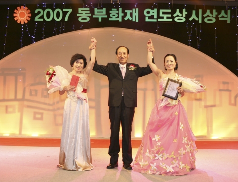 동부화재 2007 연도상 시상식(사진 왼쪽이 방순옥, 오른쪽이 김인섭씨)