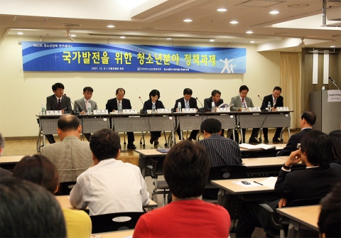 청소년정책연구세미나(2007.9.3개최) 행사명'국가 발전을 위한 청소년정책'