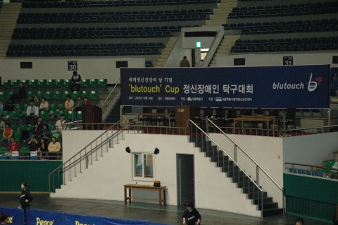 2007 블루터치컵 탁구대회