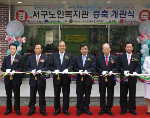 23일 LG복지재단이 14번째 사회복지관인 「광주서구 노인복지관」개관식을 가졌다. 사진은 왼쪽부터 남상건 LG복지재단 부사장, 전주언 광주광역시 서구 구청장, 김영진 국회의원 당선자, 강기석 광주광역시 서구의회 의장이 테이프 커팅을 하는 모습