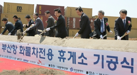 SK에너지가 24일 부산항 화물차전용 휴게소 기공식을 열었다. 사진 오른쪽부터 김명곤 SK에너지 R&M사장, 이갑숙 부산항만공사 사장, 김무성 국회의원, 이재균 국토해양부 제2차관, 안준태 부산시행정부시장.
