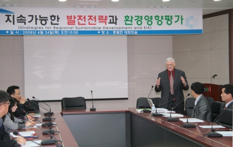 24일 충발연에서 찰리 울프(C. Wolf) 소장이 "지역의 지속가능한 발전전략과 환경영향평가"라는 주제로 특강을 하고 있다