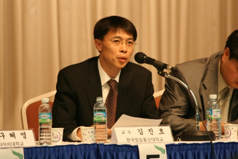 김진호 한국방송통신대 청소년교육전공 교수