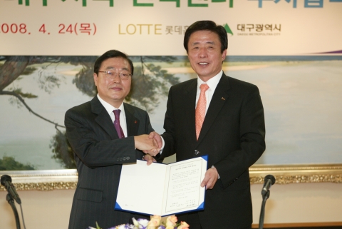 롯데홈쇼핑 신헌 대표(좌)와 김범일 대구시장(우)이 롯데홈쇼핑 고객센터 설치에 따른 투자협약서를 교환하고 있다.